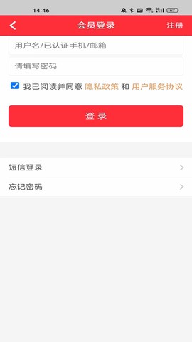 泡水车交易网截图3
