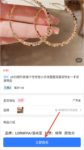 旺商聊[图3]