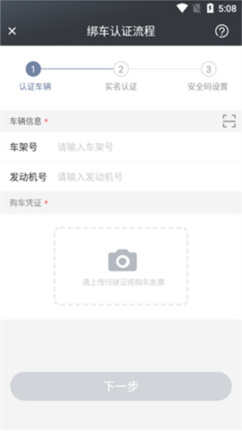 斑马智行[图5]