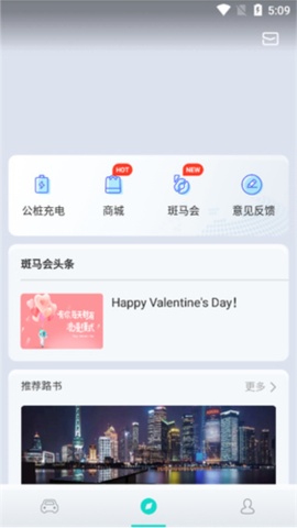 斑马智行[图6]