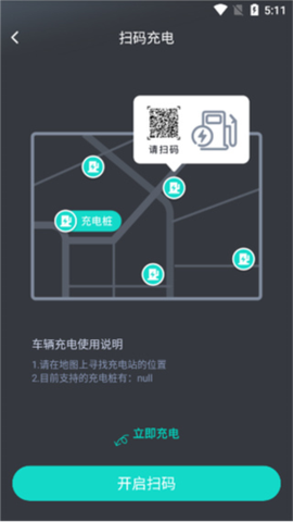 斑马智行[图7]