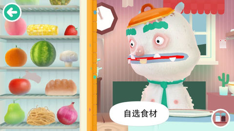 托卡小厨房截图1