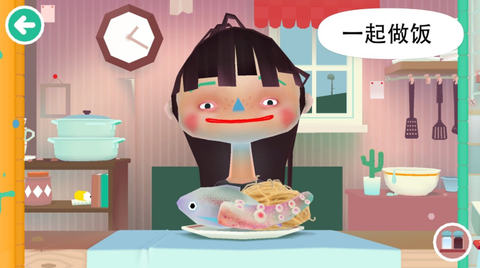 托卡小厨房截图2