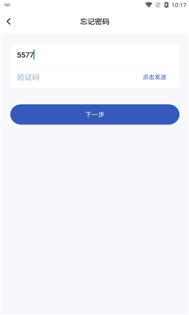 掌电精灵截图3