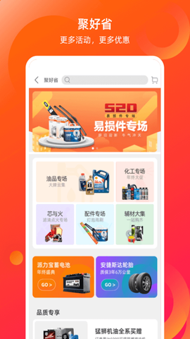 康众汽配[图1]