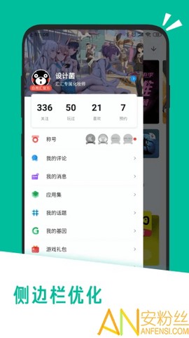 应用汇[图1]
