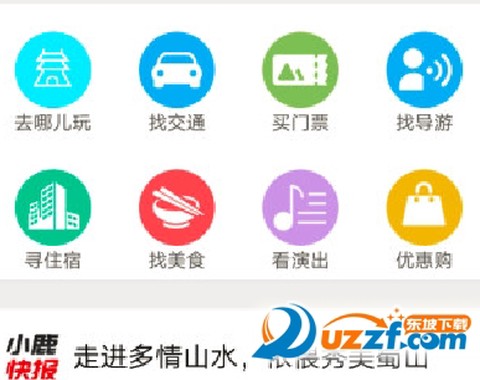 小鹿智游[图1]