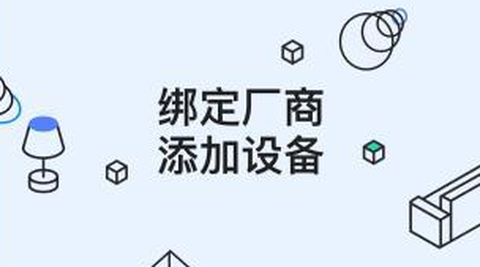 小飞在线截图3