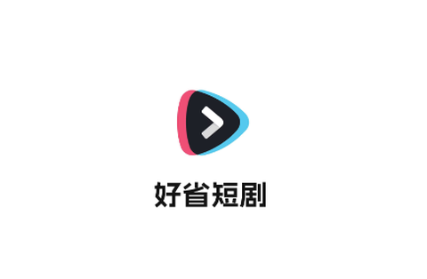 好省短剧[图1]