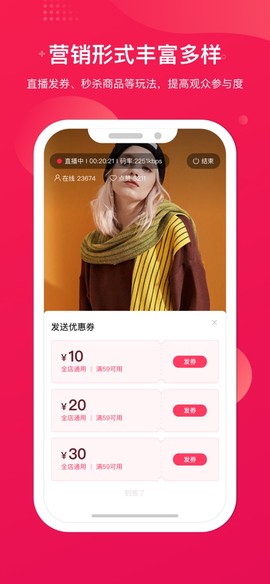 咪淘导播截图3