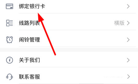 宜兴享出行[图3]