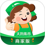 大妈集市商家端