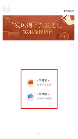 华夏风物截图3