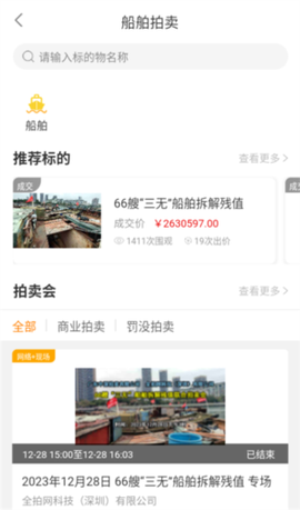 全拍网[图3]