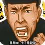八音盒