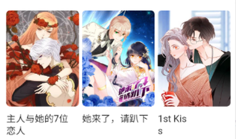 免看漫画[图1]