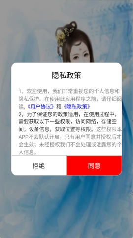 免看漫画[图2]