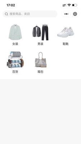 光彩生活截图3