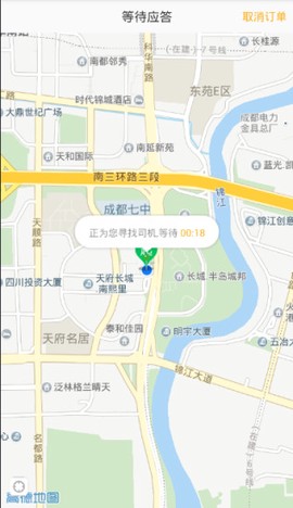 万顺叫车[图1]
