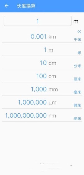 万能商品识别截图2