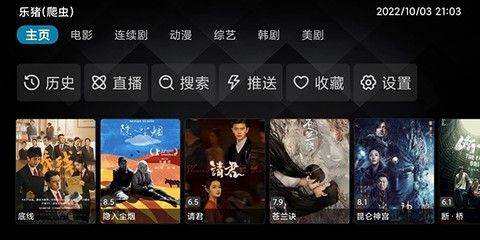 一影视[图1]