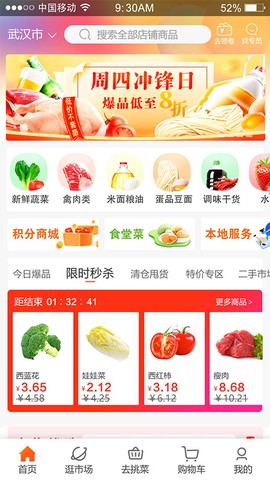 优大集[图4]