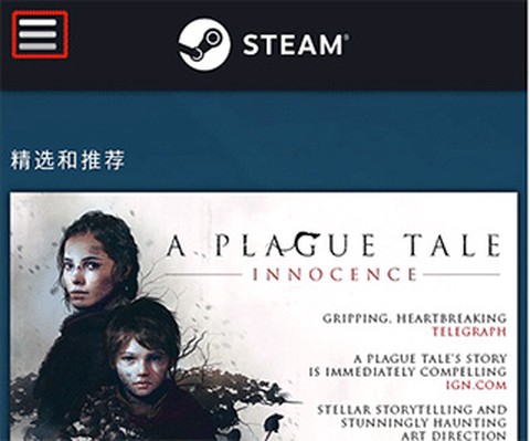 steam官方手机版下载[图6]