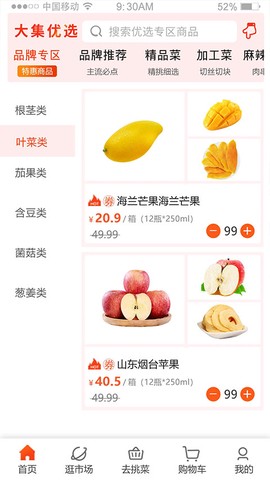 优大集[图5]