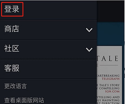 steam官方手机版下载[图7]