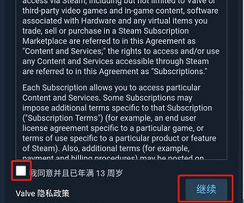 steam官方手机版下载[图10]