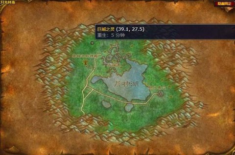魔兽世界怎么去月光林地[图2]