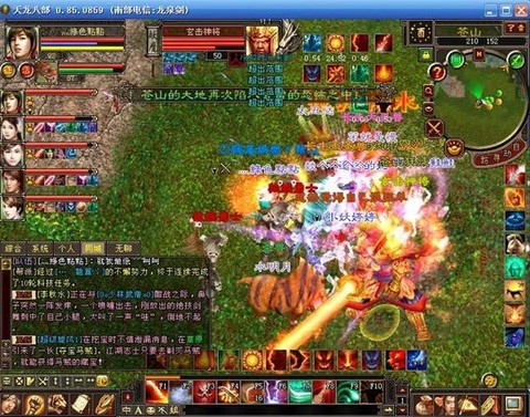 天龙八部怎么取消屏蔽[图2]