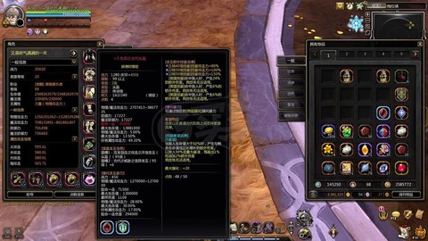 龙之谷暗带什么龙玉[图1]