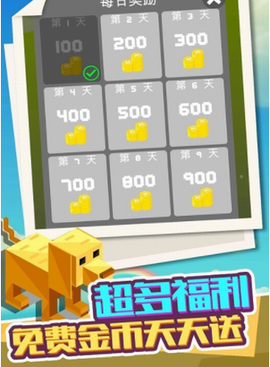逃离方块阵截图2