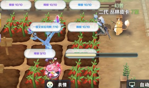 伊苏6：纳比斯汀的方舟截图3