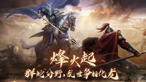 隋唐英杰传截图1