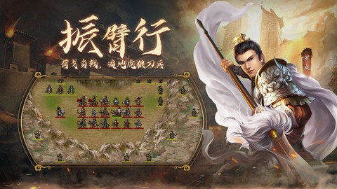 隋唐英杰传截图3