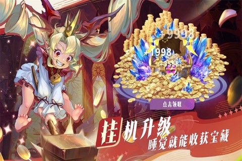 最后的勇者截图3