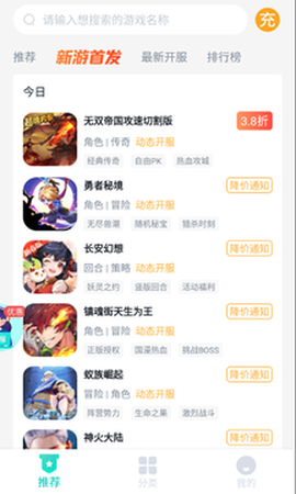 青菜手游[图1]