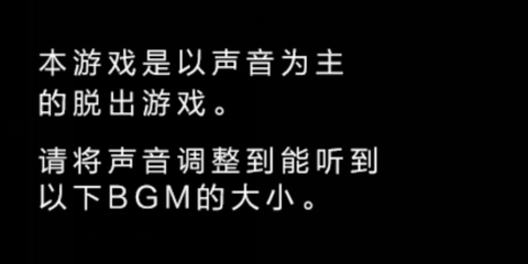 声之寄托SP[图1]