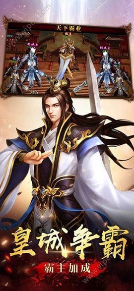 帝血战神[图1]
