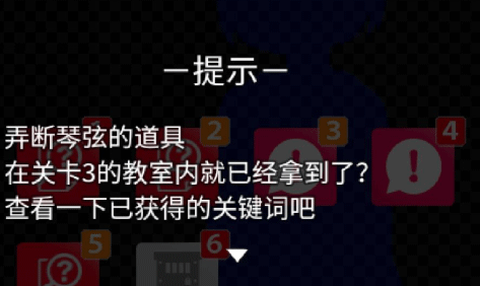 声之寄托SP[图9]