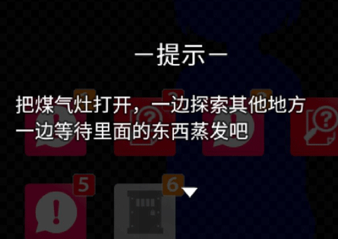 声之寄托SP[图10]