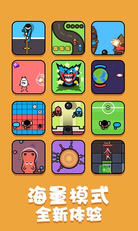 双人决斗场截图3