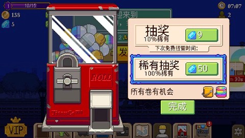 小小铁路[图4]