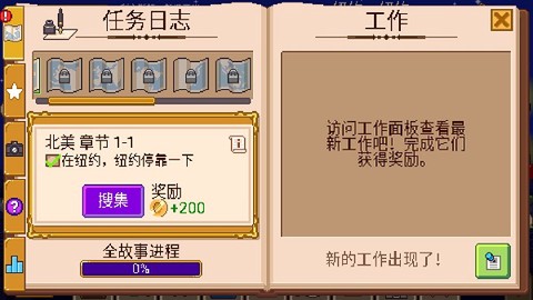 小小铁路[图7]