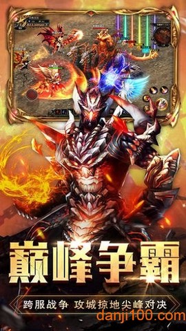 无尽战神[图1]