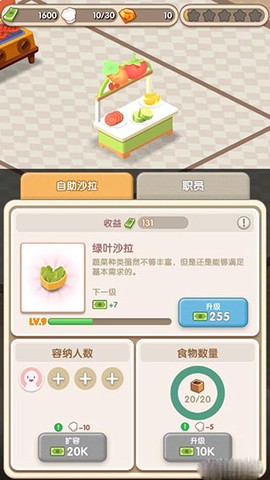 约会餐厅[图1]