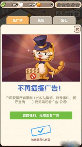 约会餐厅[图2]