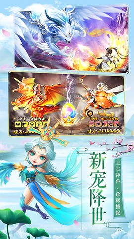 御剑修仙[图2]